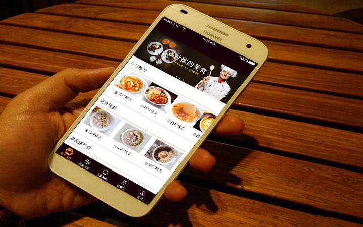 外賣點餐APP開(kāi)發需要哪些(xiē)功能